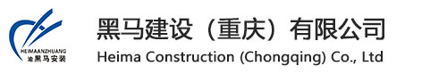 濟(jì)寧濱鵬環(huán)保科技有限公司